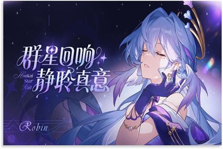 ITREWBDA Honkai Star Rail Robin Decorative Canvas Wall Art 24x36in 60x90cm